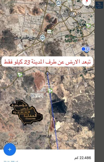 أرض للبيع في حي ابيار الماشي, مدينة المدينه المنوره, منطقة المدينة المنورة صورة 5