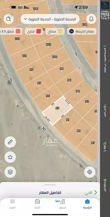 أرض للبيع في حي المندسة, مدينة المدينه المنوره, منطقة المدينة المنورة