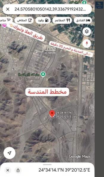 أرض للبيع في حي المندسة, مدينة المدينه المنوره, منطقة المدينة المنورة صورة 2