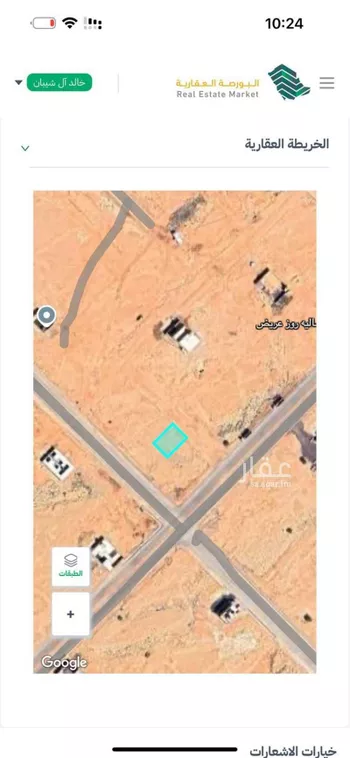 أرض للبيع في شارع جبل الضبيان ، حي عريض ، الرياض ، منطقة الرياض صورة 2