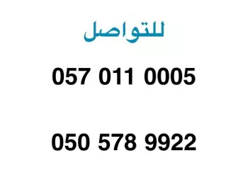 شقة للإيجار في شارع السلامة, حي النرجس, مدينة الرياض, منطقة الرياض