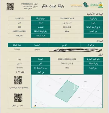 أرض للبيع في حي الشفق, مدينة بريده, منطقة القصيم