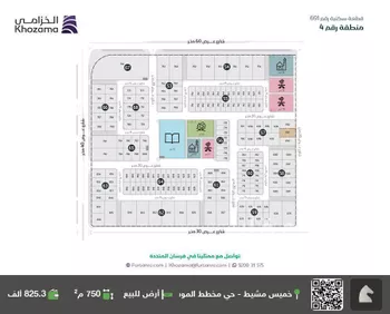 أرض للبيع في حي الوسام, مدينة خميس مشيط, منطقة عسير