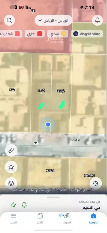 فيلا للبيع في شارع الاجري, حي النظيم, مدينة الرياض, منطقة الرياض صورة 3