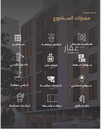 شقة للبيع في شارع عنتر الرشيدي, حي الصفاء, مدينة جدة, منطقة مكة المكرمة صورة 3