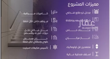 شقة للبيع في شارع عبد الله بن ابي الوليد, حي المروة, مدينة جدة, منطقة مكة المكرمة صورة 4
