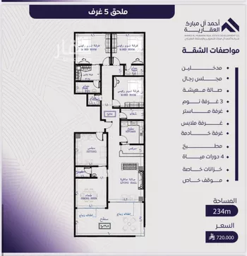 شقة للبيع في شارع عبد الله بن ابي الوليد, حي المروة, مدينة جدة, منطقة مكة المكرمة