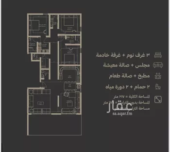 شقة للبيع في شارع مناره اجياد, حي السلامة, مدينة جدة, منطقة مكة المكرمة صورة 3