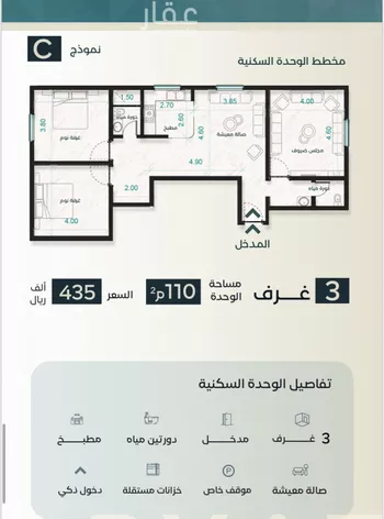 شقة للبيع في حي الفيصلية, مدينة جدة, منطقة مكة المكرمة