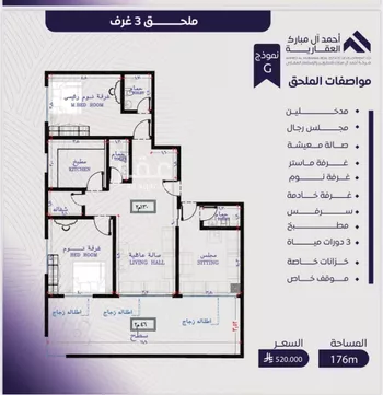 شقة للبيع في شارع عبد الله بن ابي الوليد, حي المروة, مدينة جدة, منطقة مكة المكرمة صورة 2