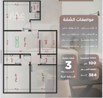 شقة للبيع في شارع حراء ، حي النزهة ، جدة ، جدة