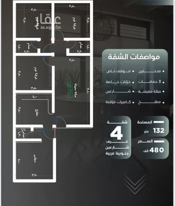 شقة للبيع في شارع حراء ، حي النزهة ، جدة ، جدة صورة 2