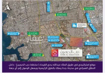 شقة للبيع في شارع طريق الملك عبدالله, حي الفيحاء, مدينة جدة, منطقة مكة المكرمة صورة 3
