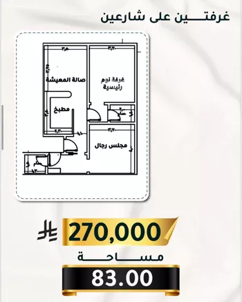 شقة للبيع في شارع الاسود, حي الثغر, مدينة جدة, منطقة مكة المكرمة صورة 5