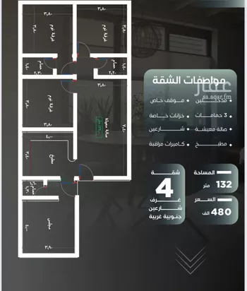 شقة للبيع في شارع عثمان الضبى ، حي النزهة ، جدة ، جدة صورة 3