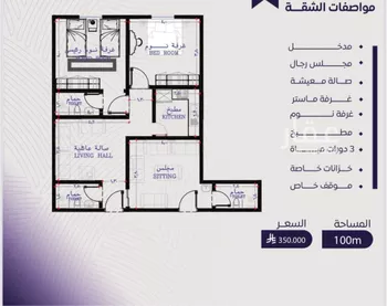 شقة للبيع في شارع عبد الله بن ابي الوليد, حي المروة, مدينة جدة, منطقة مكة المكرمة