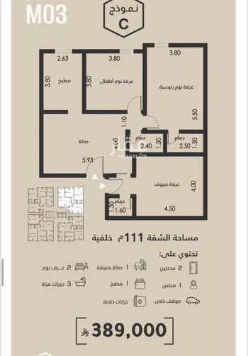 شقة للبيع في شارع عبدالله ابن تمام, حي الفيصلية, مدينة جدة, منطقة مكة المكرمة صورة 3