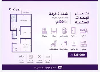 شقة للبيع في شارع احمد بن عيسى الرومي, حي الفيحاء, مدينة جدة, منطقة مكة المكرمة صورة 5