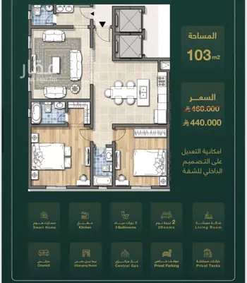 شقة للبيع في حي السلامة, مدينة جدة, منطقة مكة المكرمة صورة 3