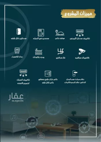 شقة للبيع في شارع الامير عبدالمجيد, حي الصواري, مدينة جدة, منطقة مكة المكرمة صورة 5