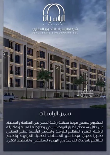 شقة للبيع في شارع الامير عبدالمجيد, حي الصواري, مدينة جدة, منطقة مكة المكرمة صورة 3