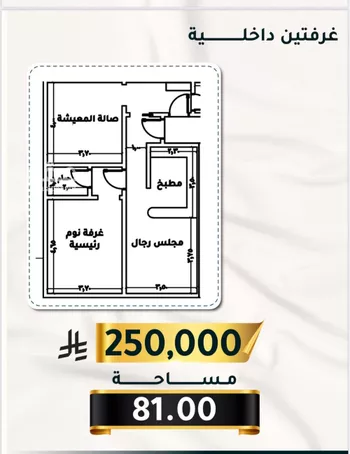 شقة للبيع في شارع الاسود, حي الثغر, مدينة جدة, منطقة مكة المكرمة صورة 2