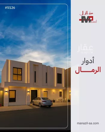 دور للبيع في شارع  ابي طاهر, حي الرمال, مدينة الرياض, منطقة الرياض