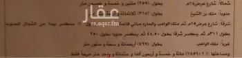 أرض للبيع في حي النخيل, مدينة الخرج, منطقة الرياض صورة 5