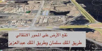 أرض للبيع في شارع حيان بن جحدر الطائي, حي العاقول, مدينة المدينه المنوره, منطقة المدينة المنورة