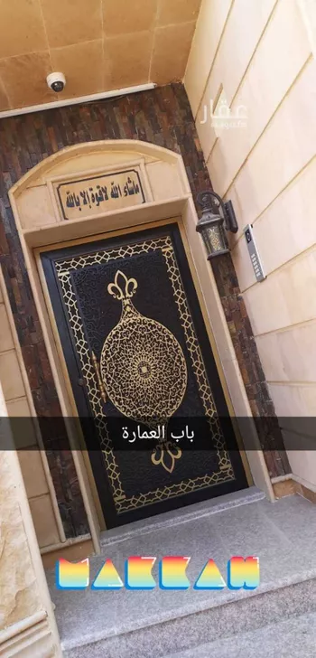 عمارة للبيع في شارع 3723488, حي التنعيم, مدينة مكه المكرمه, منطقة مكة المكرمة صورة 5
