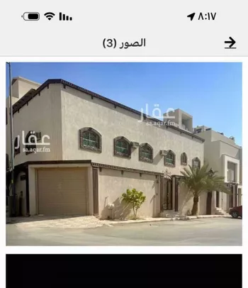 فيلا للبيع في شارع رقم 438, حي الملقا, مدينة الرياض, منطقة الرياض
