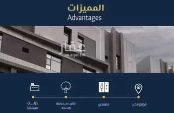 شقة للبيع في شارع الأمير سعود الفيصل, حي الفيصلية, مدينة جدة, منطقة مكة المكرمة صورة 3