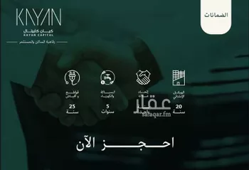 شقة للبيع في شارع ابن المواز, حي السلامة, مدينة جدة, منطقة مكة المكرمة صورة 3
