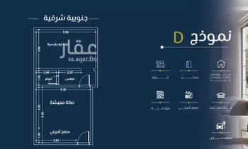 شقة للبيع في شارع الأمير سعود الفيصل, حي الفيصلية, مدينة جدة, منطقة مكة المكرمة صورة 2
