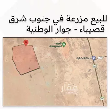 مزرعة للبيع في شارع طريق حايل القديم قصيباء, حي مزارع جنوب قصيباء, مدينة مزارع جنوب قصيباء, منطقة القصيم