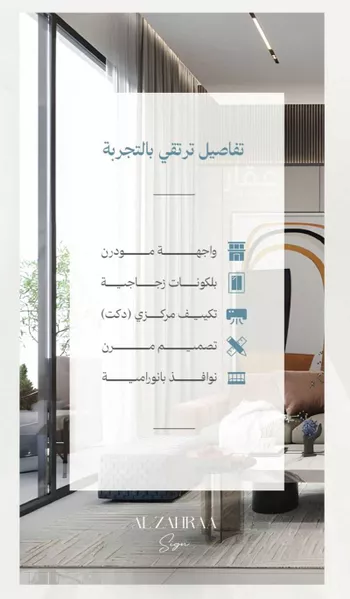 شقة للبيع في شارع عقيد ابن جليس, حي الزهراء, مدينة جدة, منطقة مكة المكرمة صورة 3