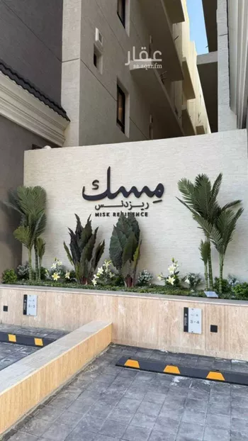 شقة للبيع في شارع الرمس, حي المروة, مدينة جدة, منطقة مكة المكرمة صورة 3