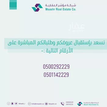 مكتب تجاري للإيجار في شارع انس بن مالك, حي الياسمين, مدينة الرياض, منطقة الرياض صورة 2