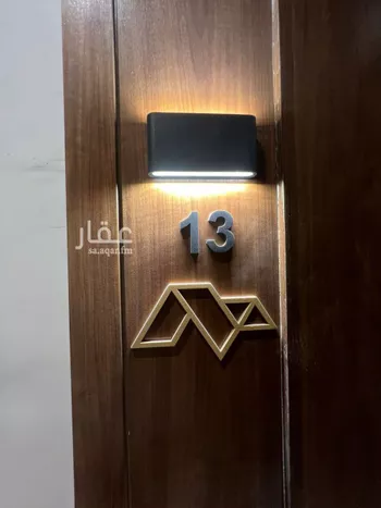 شقة للبيع في شارع ابن البرهان النحاس, حي الرمال, مدينة الرياض, منطقة الرياض