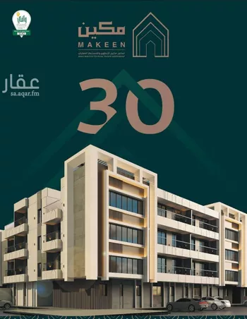 شقة للإيجار في شارع عبدالله بن إبراهيم بن سيف, حي قرطبة, مدينة الرياض, منطقة الرياض