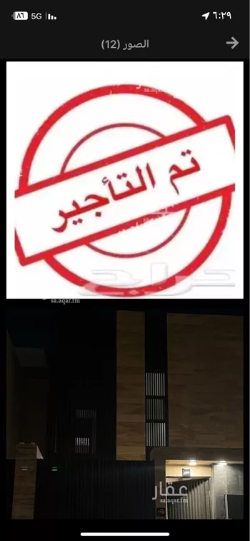 غرفة للإيجار في شارع الخشيبة, حي النرجس, مدينة الرياض, منطقة الرياض