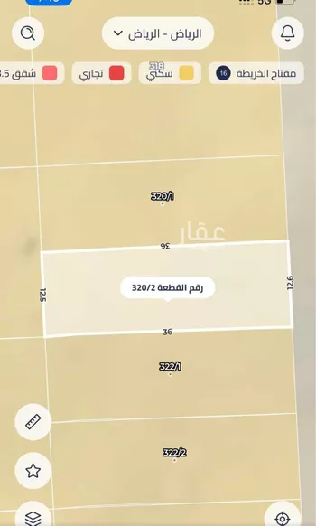 أرض للبيع في حي عريض, مدينة الرياض, منطقة الرياض صورة 3
