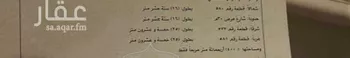 أرض للإيجار في شارع ربيعة بن عامر بن بجاد, حي العارض, مدينة الرياض, منطقة الرياض