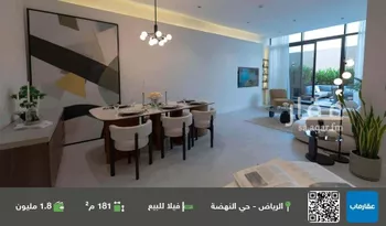 فيلا للبيع في شارع البريد, حي النهضة, مدينة الرياض, منطقة الرياض