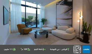 شقة للبيع في شارع البريد, حي النهضة, مدينة الرياض, منطقة الرياض