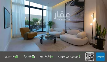 شقة للبيع في شارع البريد, حي النهضة, مدينة الرياض, منطقة الرياض