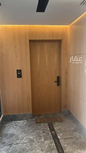 شقة للبيع في شارع حفصة بنت عمر, حي الروضة, مدينة الرياض, منطقة الرياض صورة 5