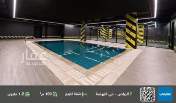 شقة للبيع في شارع البريد, حي النهضة, مدينة الرياض, منطقة الرياض