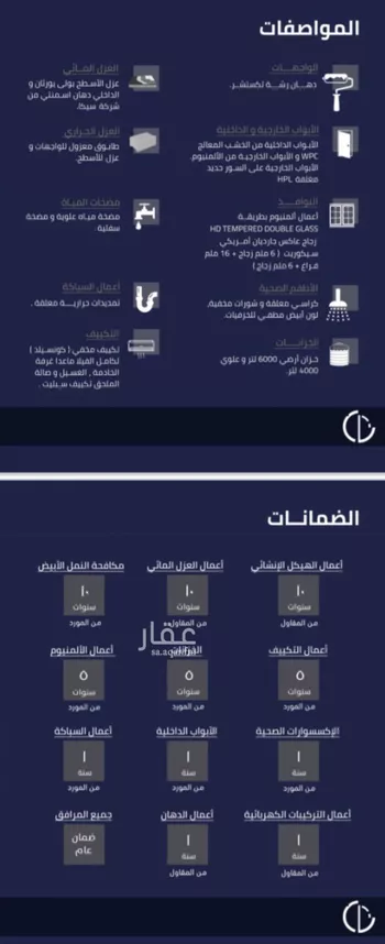 فيلا للبيع في شارع اللؤلؤ, حي السيف, مدينة الدمام, المنطقة الشرقية صورة 4