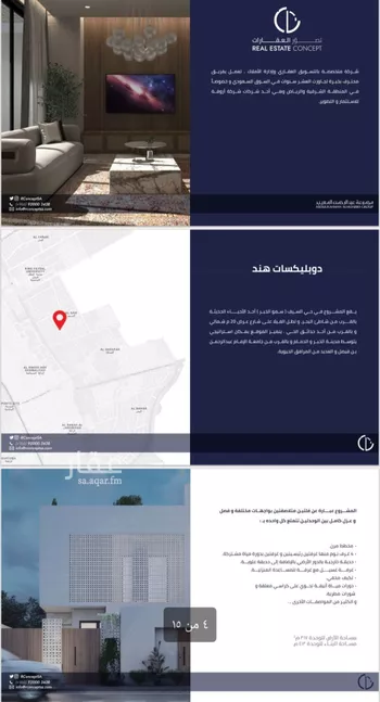 فيلا للبيع في شارع اللؤلؤ, حي السيف, مدينة الدمام, المنطقة الشرقية صورة 2